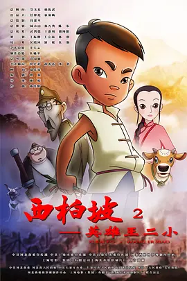 国产精品国产三级国产普通话