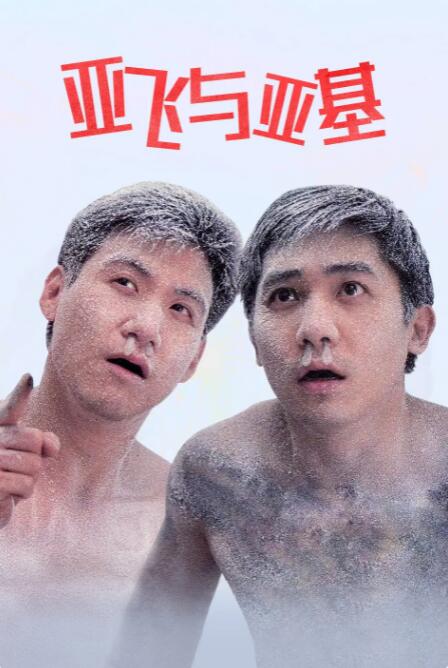 中文字幕亚洲精品第一区