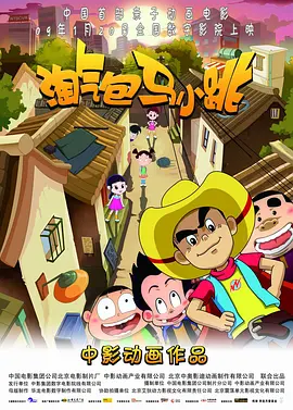 闪闪工作室
