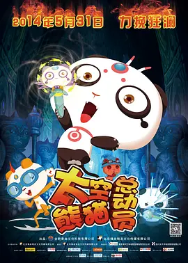 精品一区二区在线播放