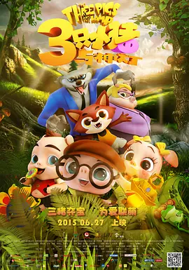 午夜一区二区在线观看
