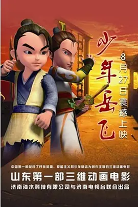 国产精品一区二区av