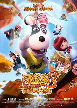 回转(2017)