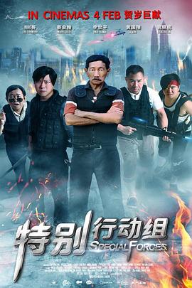 雏田沦为性玩物暴露调教