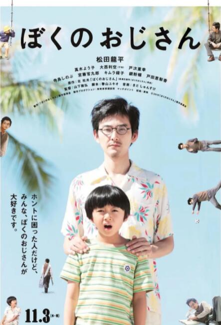 校园荣誉情侣