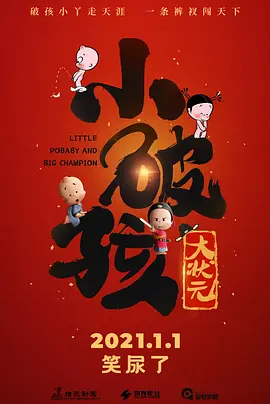 激情快播