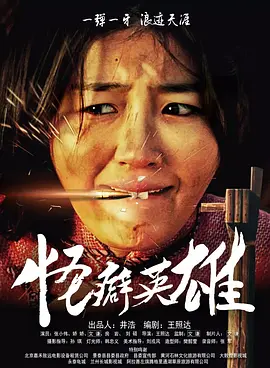 伦理野蛮行为-导演剪辑版