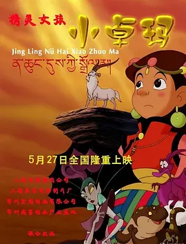 黄色三极片