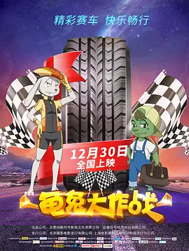 午夜视频国语