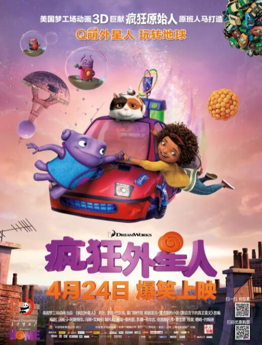 国产色婷婷精品综合在线手机播放