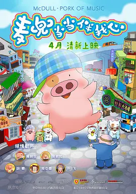 迷情海岸线