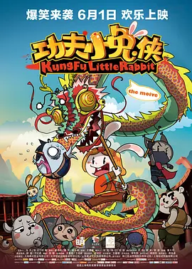 监禁时间
