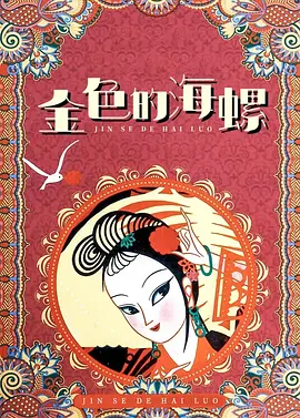 精品成人资源在线观看