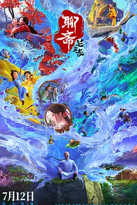 亚洲综合视频一区
