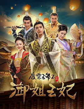 遇上你我恋爱了
