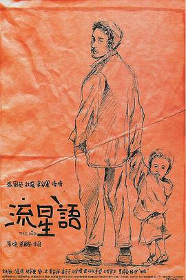 国产调教
