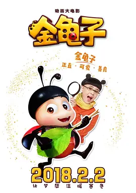 成年人在线看