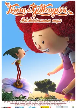 亚洲人成网站在线观看青青