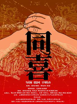 刘浩杰的恋爱