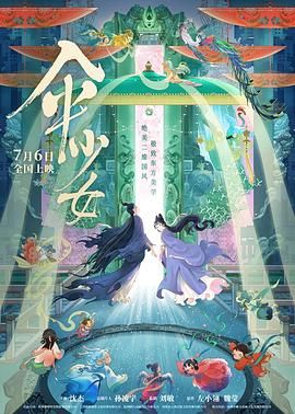 两性色午夜视频免费老司机