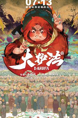 男女爽插图