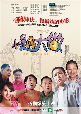 玫瑰旅馆3：援交告白