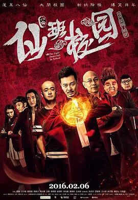 年轻夫妇交换新婚之夜