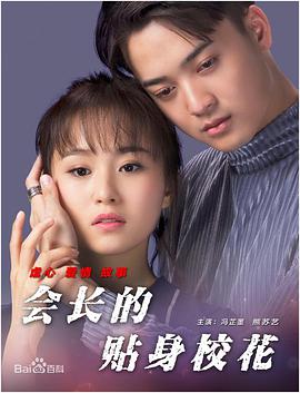 房间围裙女大学生2-2020