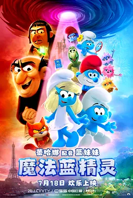 欧美日韩黑人