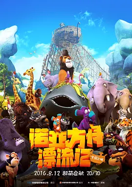 诺雷邦辣妹2