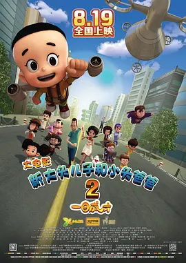 国产电影午夜成年免费视频