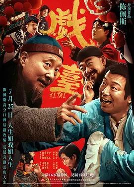 丁香激情综合国产