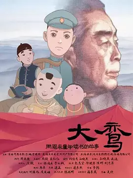 开放的大学生