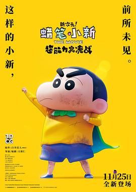 中文字幕在线观看亚洲日韩