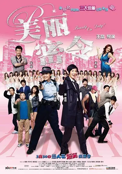 欧美日韩精品一区二区免费看