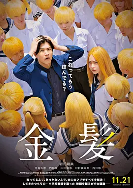 纲手鸣人泉水之战