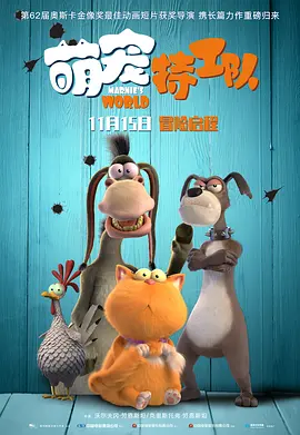 嗜血狂欲