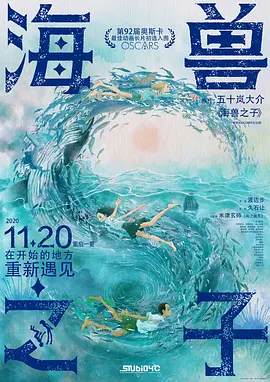 精品国产依人香蕉在线精品