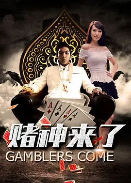 旅店小姐的冲击