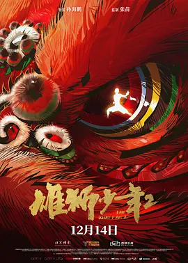 秋霞鲁丝网