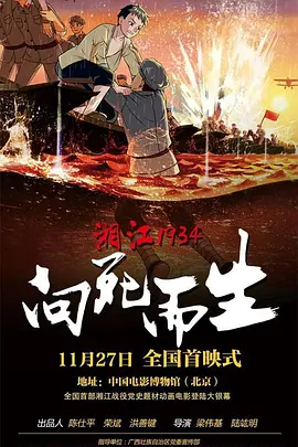 交换年轻夫妇2中文在线观看