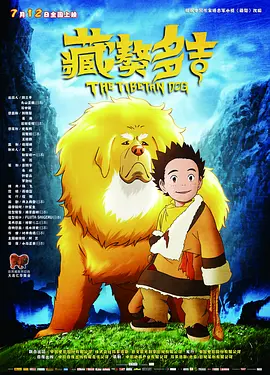 韩国大妈海外旅行