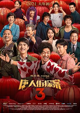 6996影视电影在线观看
