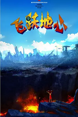 亚洲一区 影音先锋