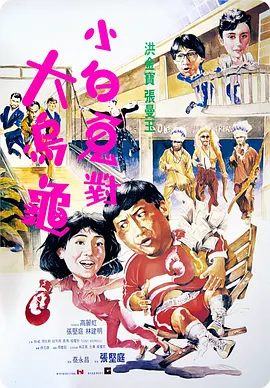 **毛片