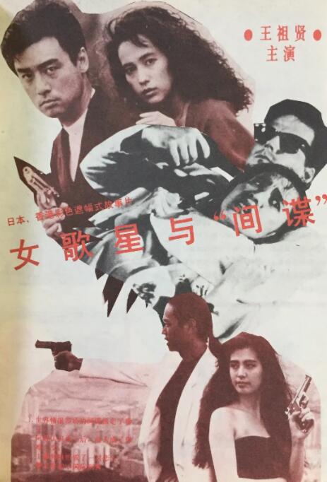 桃花岛在线观看