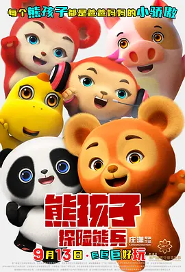 国产成人精品综合网站