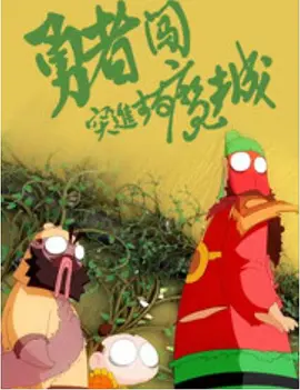 久草新视频