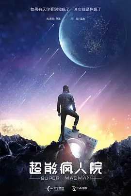 成人午夜毛片