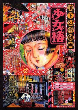 国产91嫩草精品